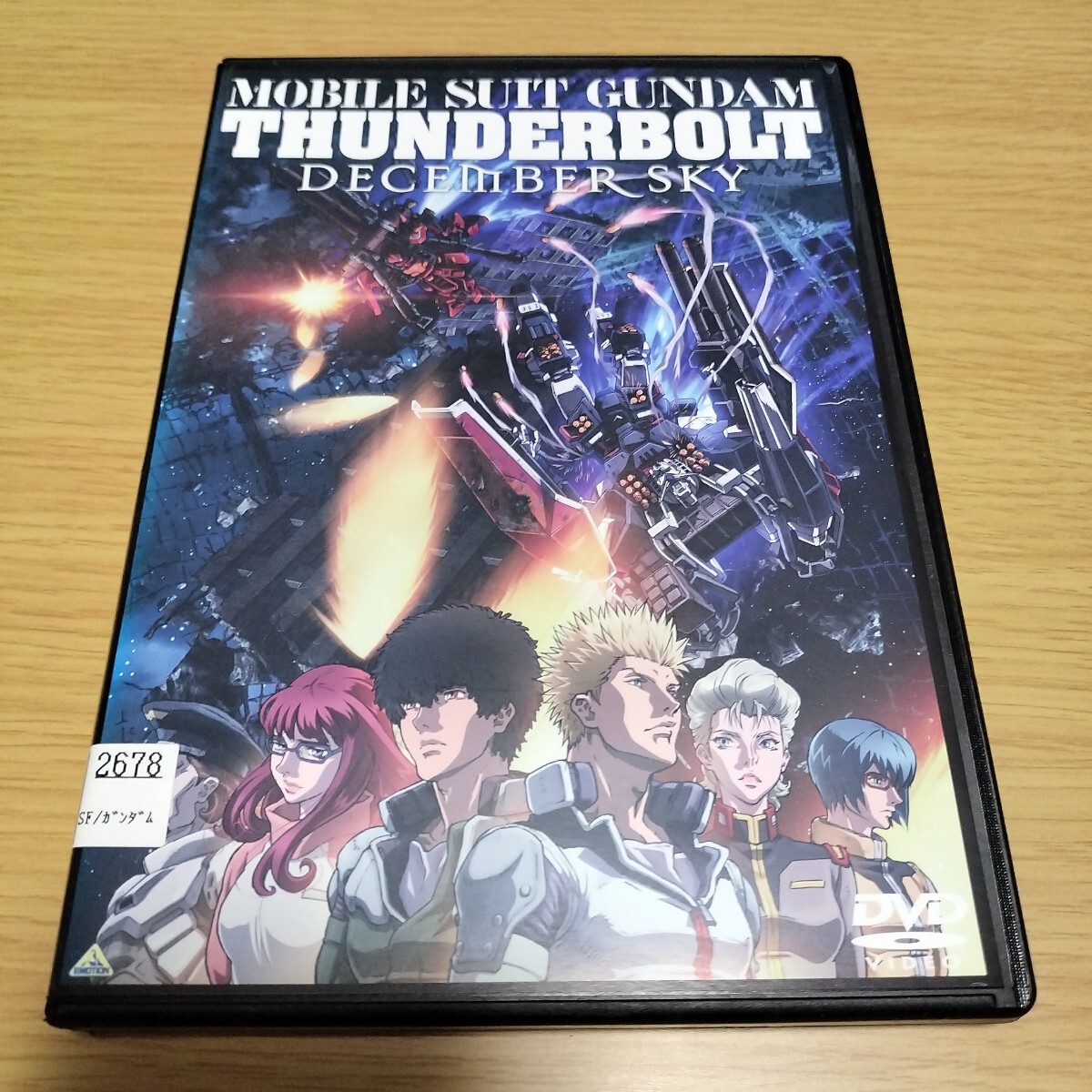 DVD 機動戦士ガンダム サンダーボルト DECEMBER SKY レンタル落ち 矢立肇 富野由悠季 太田垣康男 大河原邦男拍卖