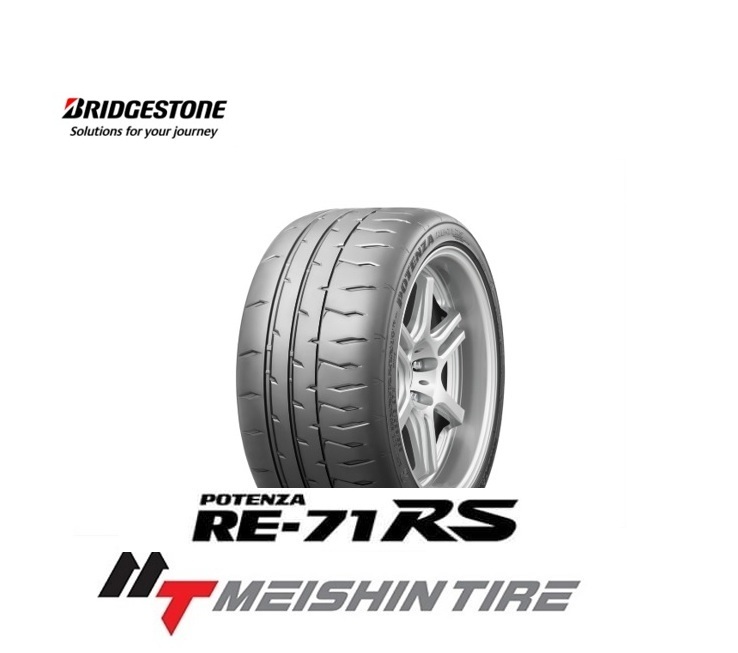 255/35R18 94W XL 【国内正規品】ブリヂストン ポテンザ RE-71RS【BRIDGESTONE POTENZA RE-71RS 255/35-18】新品 4本 1台分拍卖