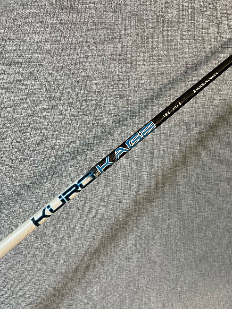 M3純正シャフト KUROKAGE TM5 フレックス S テーラーメイド SIM シム ステルス QI10 QI35 M1 M2 M3 M4 M5 M6拍卖
