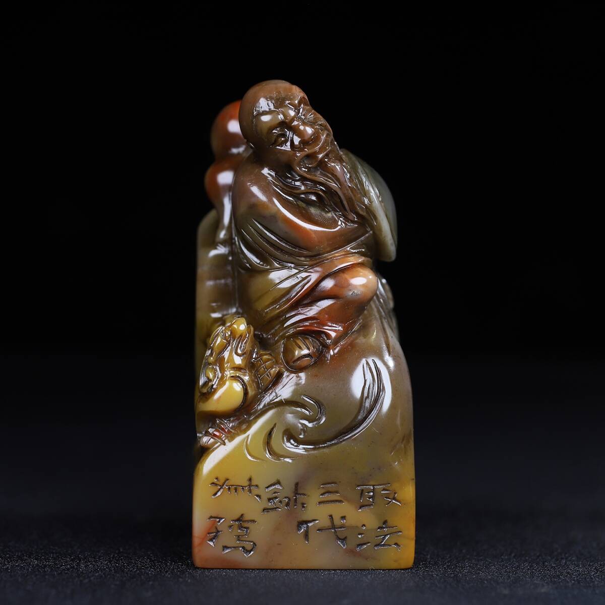 旧蔵 清 寿山石 篆刻 孤品 閑章 印鑑 天然石 手彫 篆刻 古印材 極細工 中国古玩 骨董品 古美味 206-19拍卖