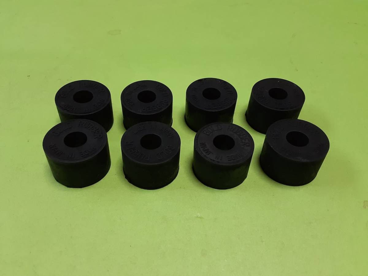 サニトラ★スタビリンクブッシュ8個セット♪拍卖