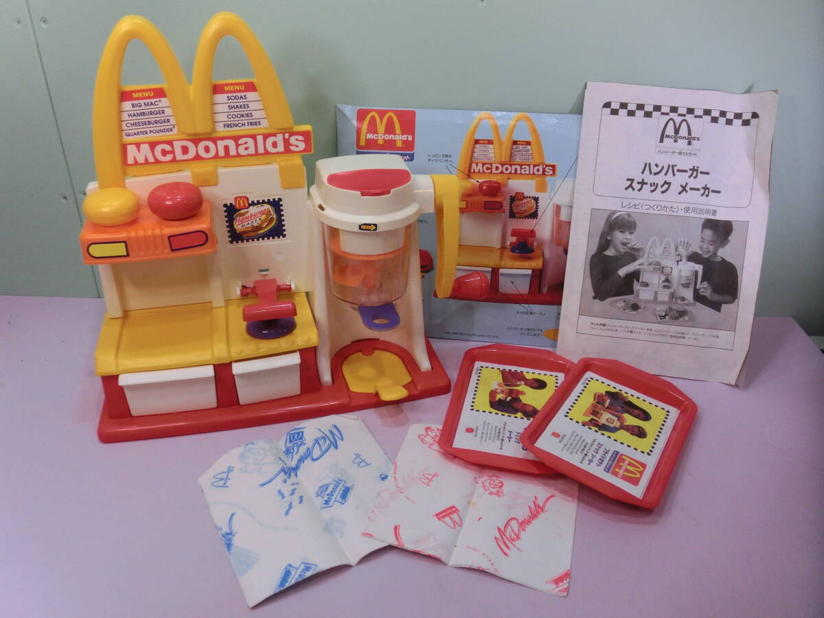 マクドナルド 当時物ハンバーガースナックメーカー 昭和レトロ ビンテージ McDonald's Vintage 雑貨 企業物 ままごと ディスプレイに拍卖