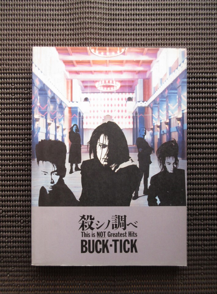 バンドスコア BUCK-TICK 殺シノ調べ 中古楽譜 B-T バクチク 殺しの調べ 櫻井敦司 今井寿 送料無料!拍卖