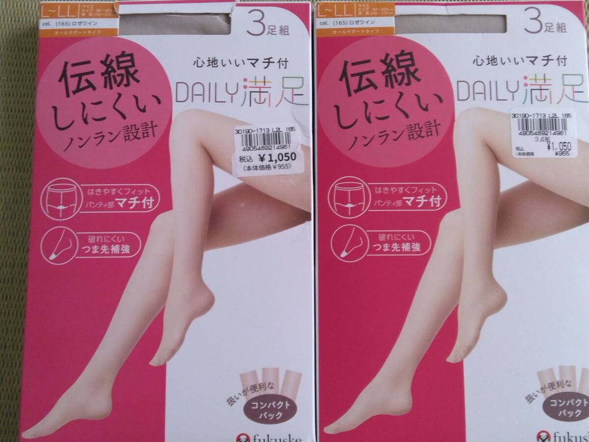 ラスト福助 daily満足 伝線しにくいノンラン設計【ストキング3足組×2 6足 L~LL マチ付き  破れにくいつま先補強 抗菌防臭加工拍卖
