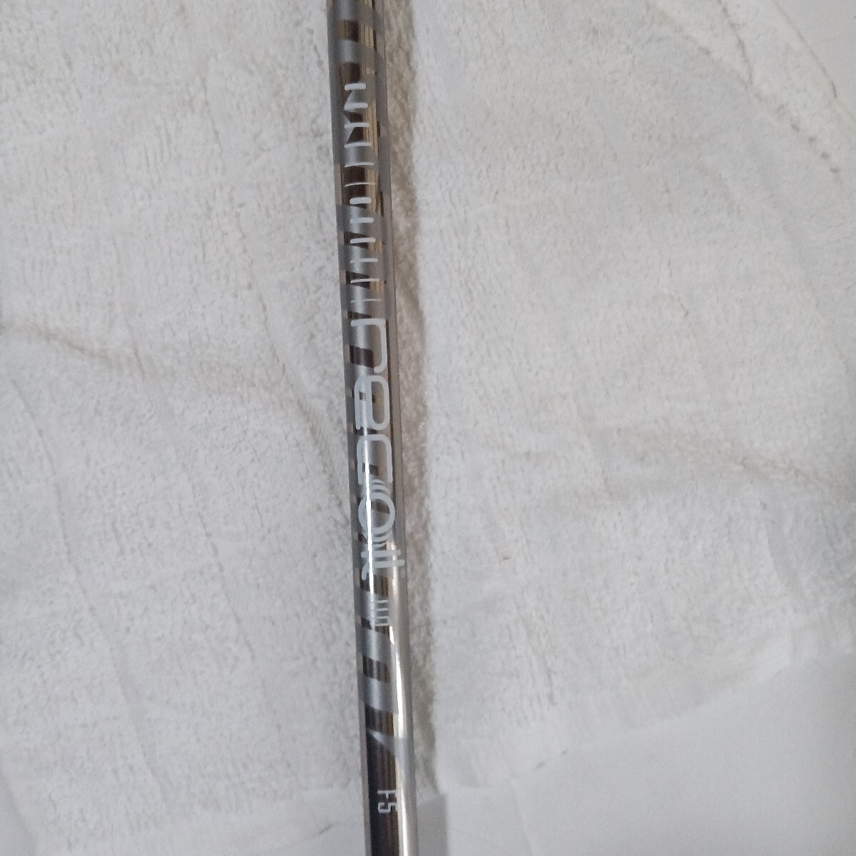 UST mamiya recil 110 F5 #5アイアンシャフト 94.1cm/153g(グリップ込みの長さ、重さです素人はかりです)フレックスF5(X相当です)拍卖