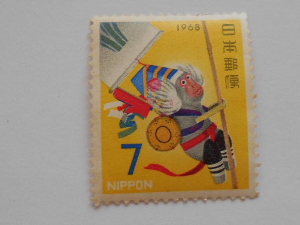 1968年用年賀切手 さる 未使用7円切手(012)拍卖