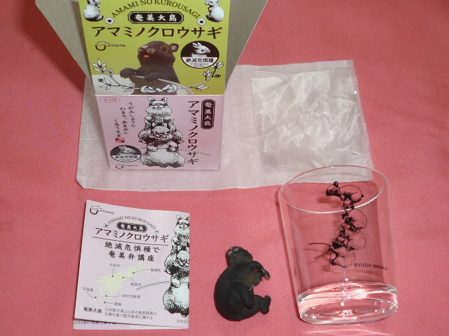 激レア!カワイイ♪ 2015年 奄美大島 アマミノクロウサギ マスコットフィギュア&ミニコップセット①拍卖