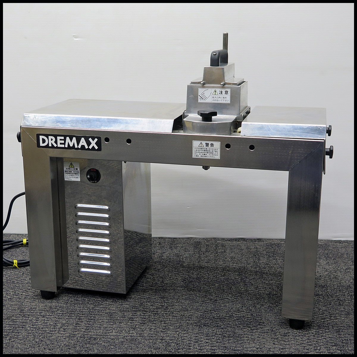 △DREMAX/ドリマックス 大型 キンピラ機 BS-160D 千切り機/フードスライサー/千切りスライサー/厨房機器拍卖