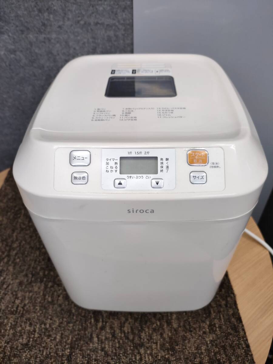 siroca シロカ ホームベーカリー 全自動 SHB-122 2019年製拍卖