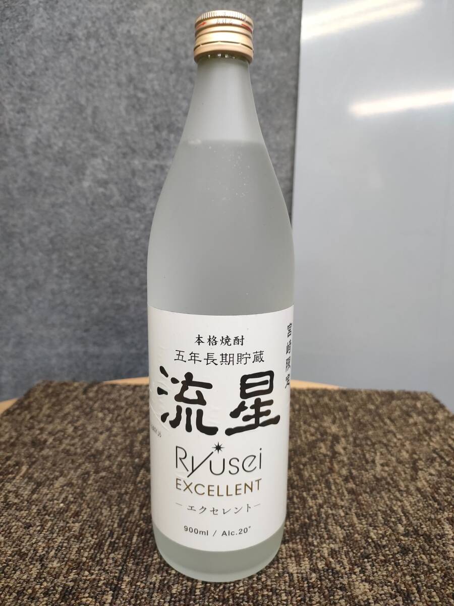 ★本格焼酎 五年長期貯蔵 流星 流星エクセレント 芋焼酎 20% 900ml拍卖