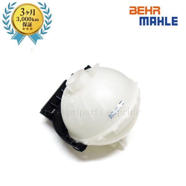 BMW F30 F31 F34 320i 328i 前期 N20 4気筒 サブタンク リザーバータンク 17137642158 エクスパンションタンク拍卖