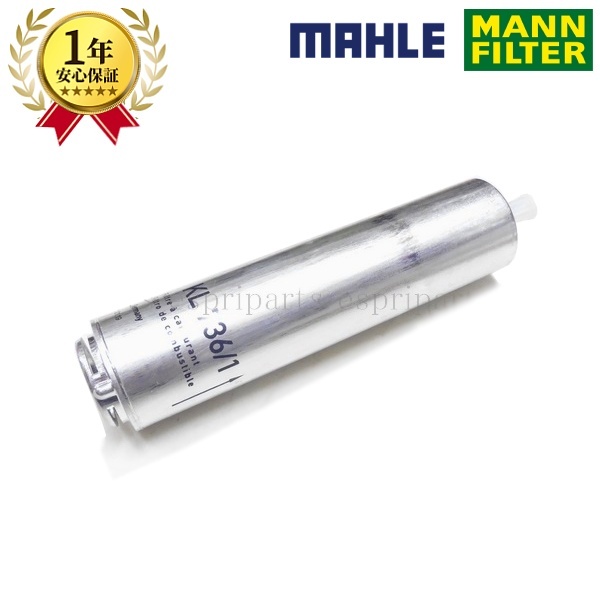 BMW MINI ミニ R60 R61 CooperD CooperSD カントリーマン ペースマン フューエルフィルター 燃料フィルター 13327822497 新品拍卖