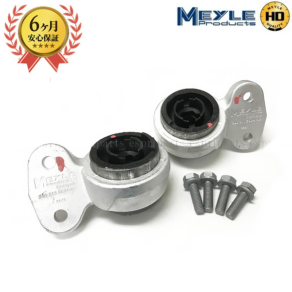 BMW E46 318i 320i 323i 325i 328i 330i フロント ロアアームブッシュ ロアコンブッシュ ブラケット付 MEYLE強化品 左右 3112 6783 376拍卖