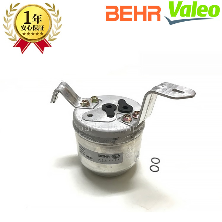 BMW E36 318i 318is エアコン ドライヤー リキッドタンク レシーバータンク 64538372977 新品 純正OEM拍卖