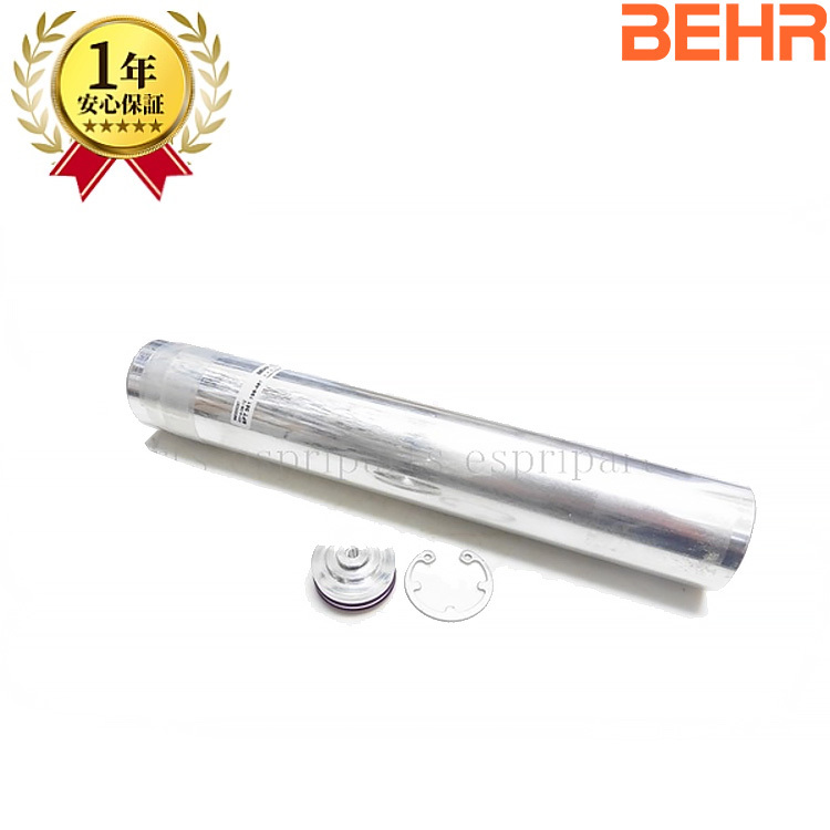 BMW MINI ミニ R57 前期 エアコン リキッドタンク レシーバータンク ドライヤー 64506935921 新品 純正OEM 即納拍卖