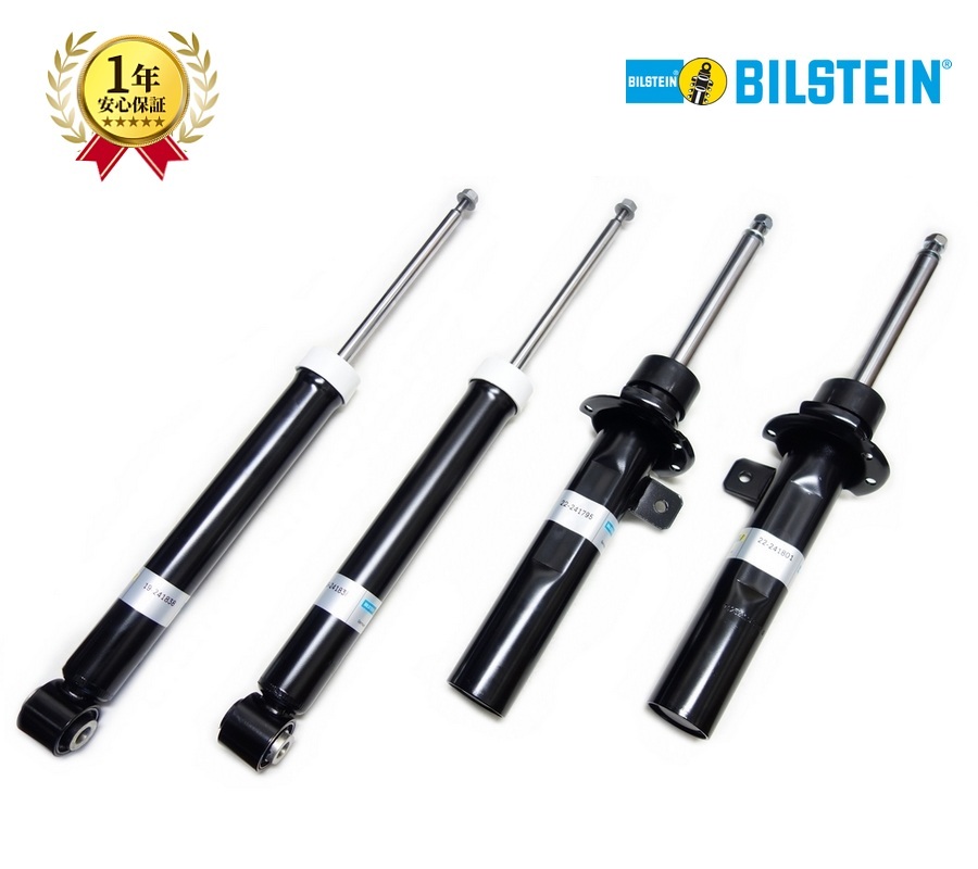 BMW MINI F56 ミニクーパー BILSTEIN ビルシュタイン B4 ショックアブソーバー 1台分 純正OEM 22-241795 22-241801 19-241838拍卖