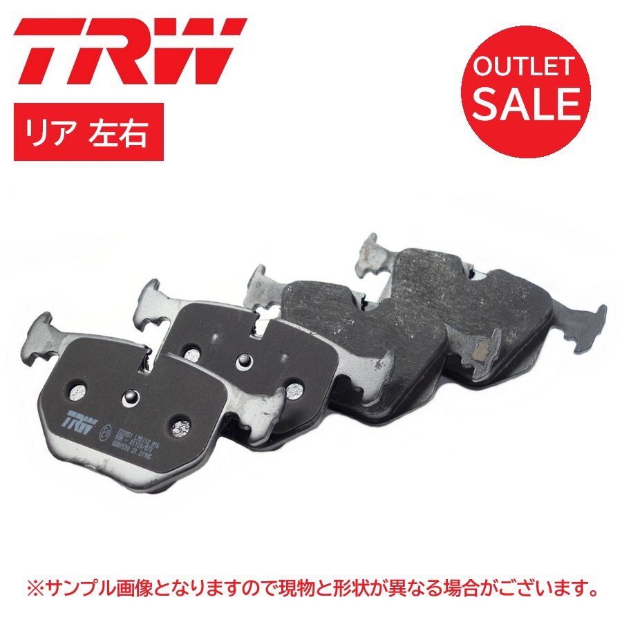 BMW E70 F15 X5 4.8i 35ix 50ix リア リヤ ブレーキパッド ブレーキパット 34216768471 TRW製 GDB1502拍卖