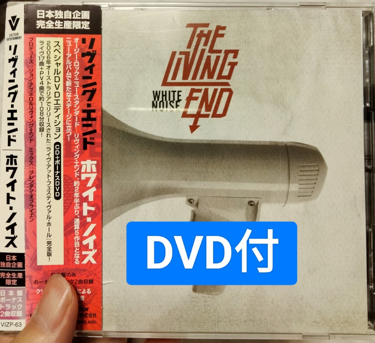 リヴィングエンド ホワイトノイズ リビングエンド living end white noise スペシャルDVDエディション パンカビリー パンクロック拍卖