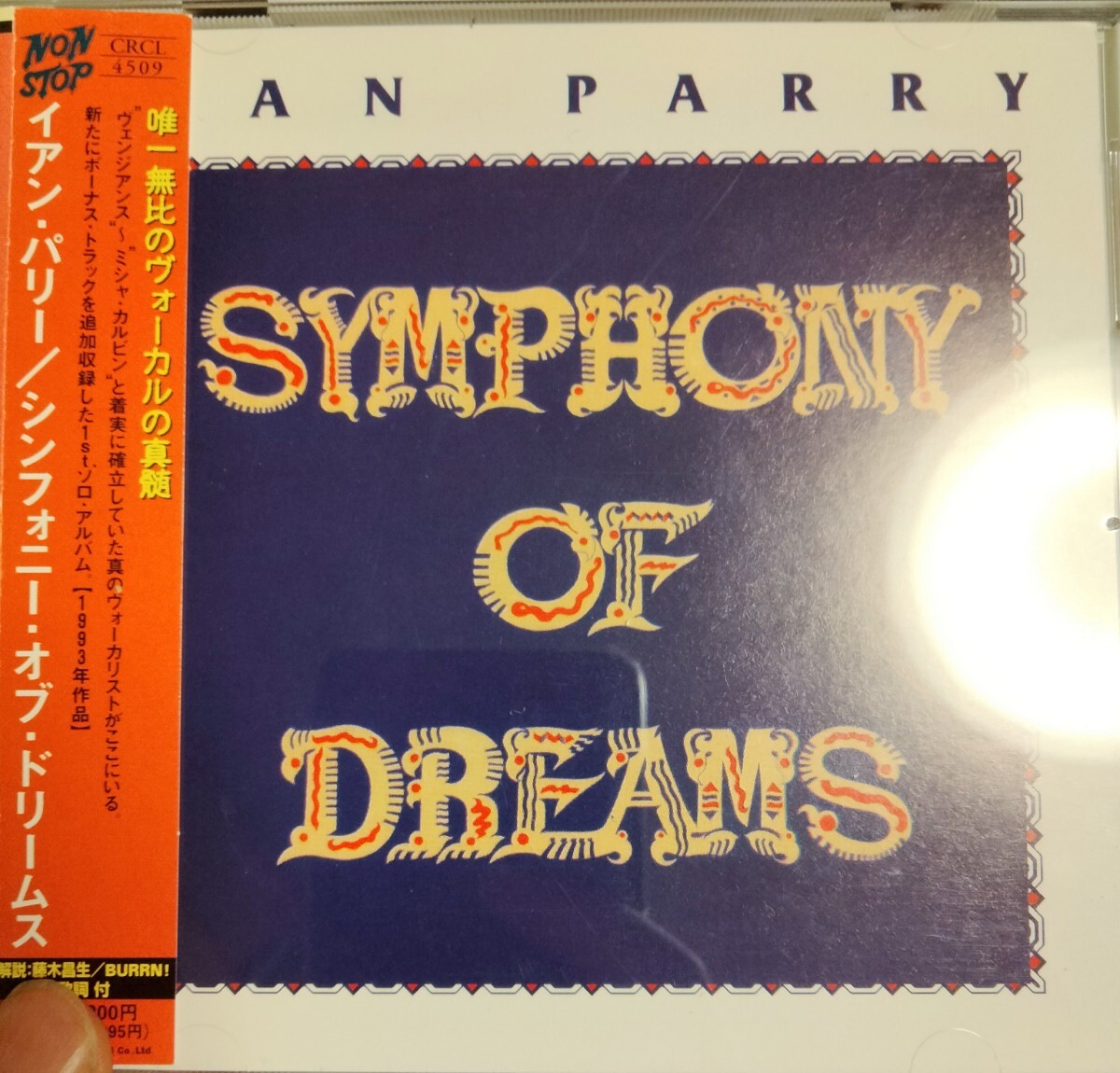 イアンパリー シンフォニーオブドリームス ian parry メタル ハードロック メロハー メロディアスハード拍卖