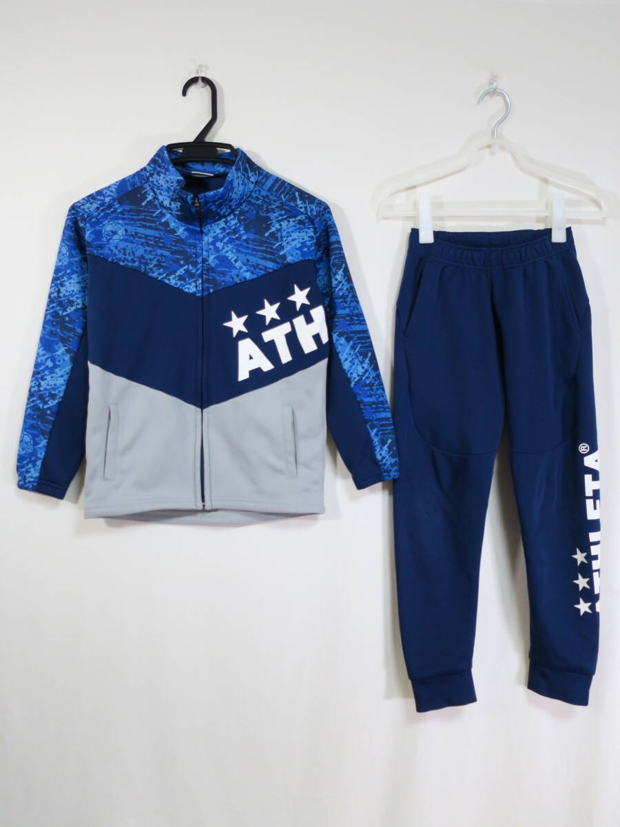アスレタ ATHLETA 防寒 裏起毛 トレーニングウェア セットアップ 上下 ジュニア 130cm ジャージ 冬 ウォーマー拍卖