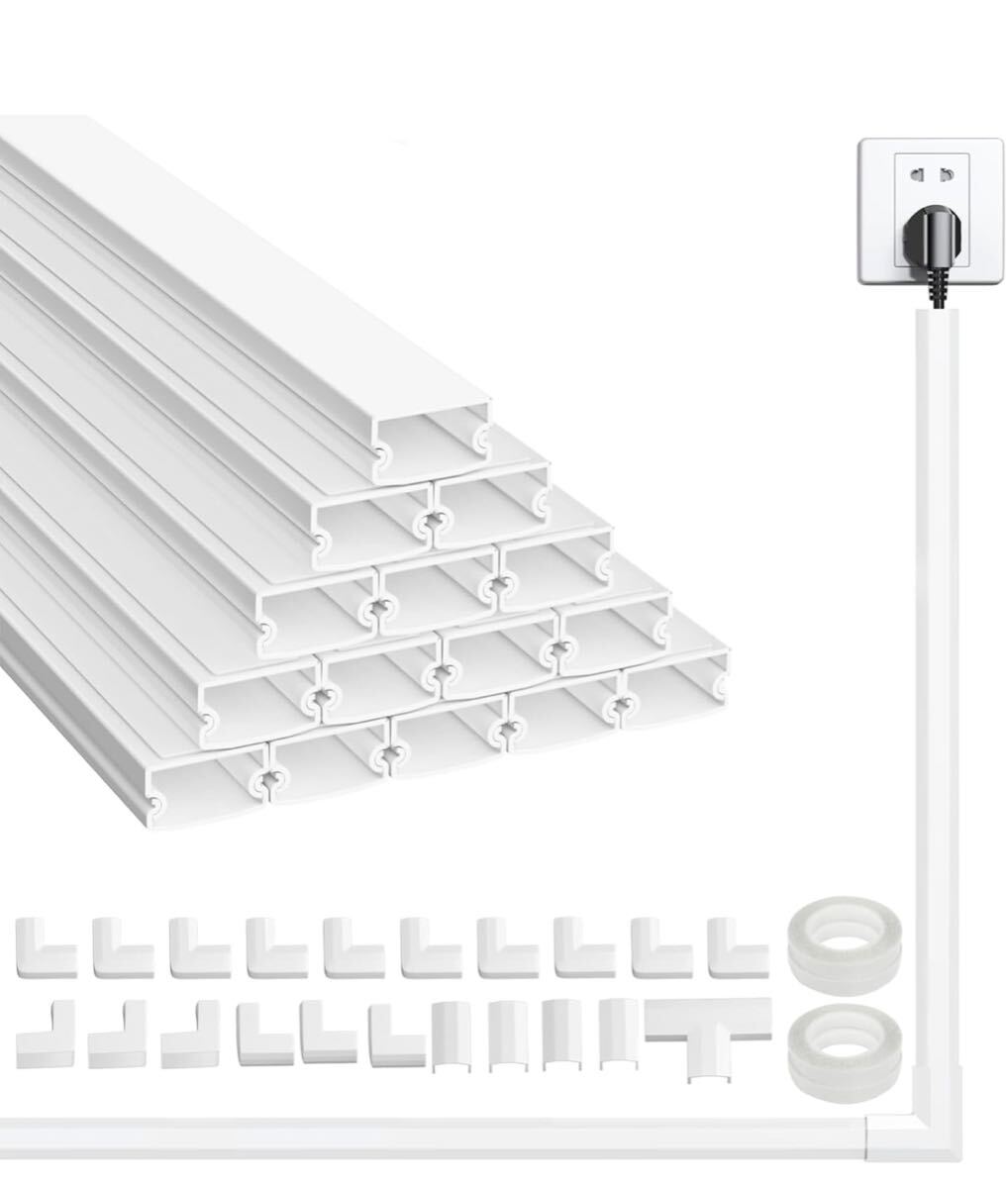 配線カバー モール 15本セット コード隠し ケーブル隠しカバー コードプロテクター 簡単設置 電線ケーブルカバー 40* 1.5*0.9cm拍卖