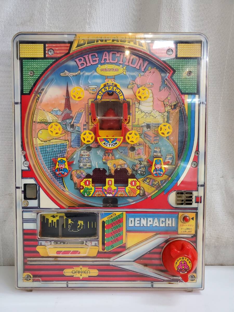 GAKKEN 「BIG ACTION MONSTER ビッグアクション モンスター/DENPACHI でんパチくん」 学研/電動 パチンコ/年代物 当時物 レトロ拍卖