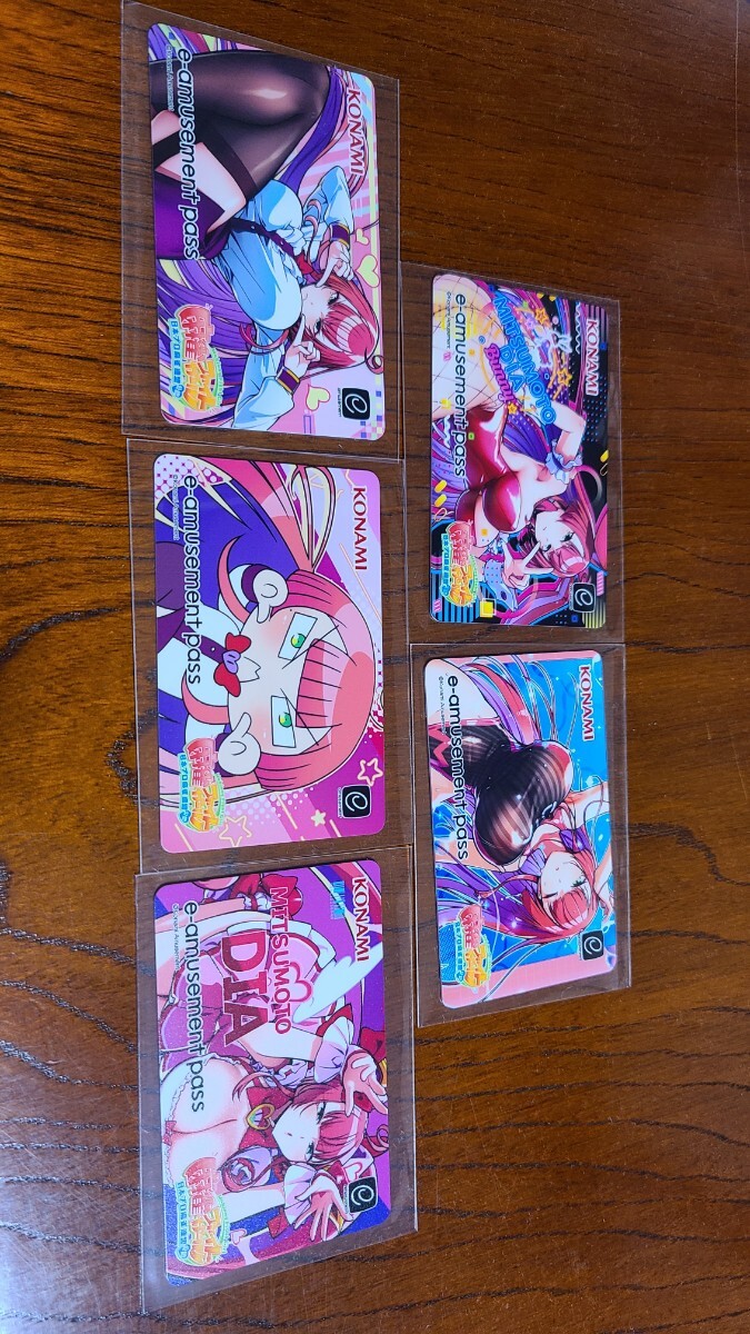 麻雀ファイトガール e-amusement pass ミツモト・ダイア拍卖