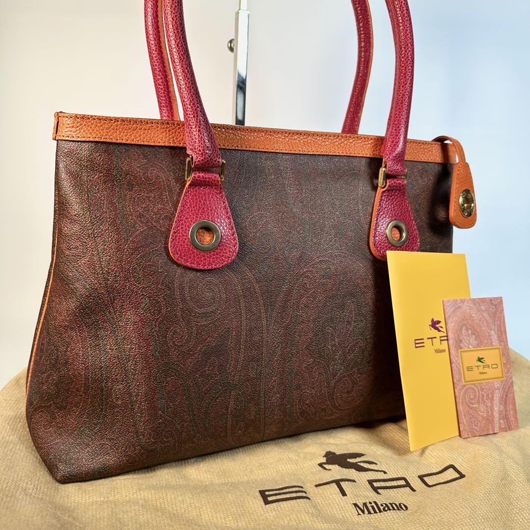 ETRO エトロ ペイズリー PVC トートバッグ ハンドバッグ マルチカラー拍卖