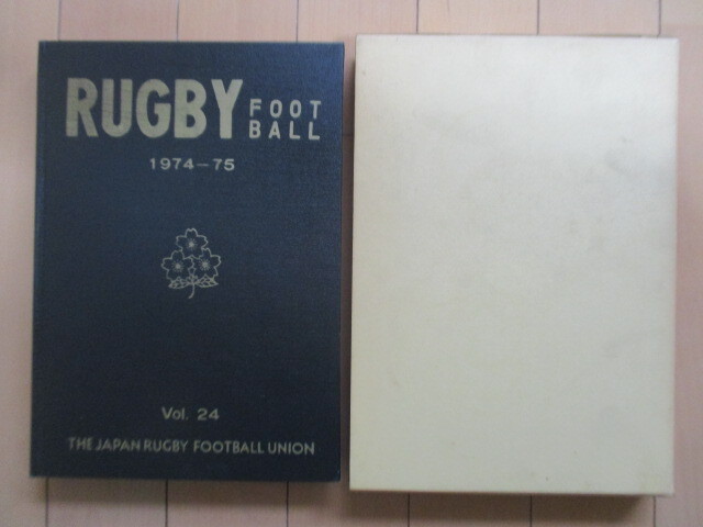 ラグビーフットボール 昭和49年度 第24巻 全 機関誌 RUGBY FOOT BALL 1974-75 Vol.24 日本ラグビーフットボール協会 1974年拍卖