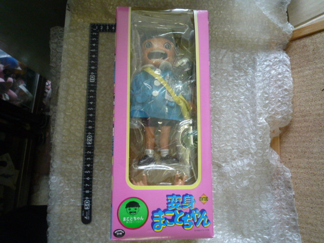 変身まことちゃん まことちゃん 園児服バージョン フィギュア 現状渡し品 同梱不可拍卖