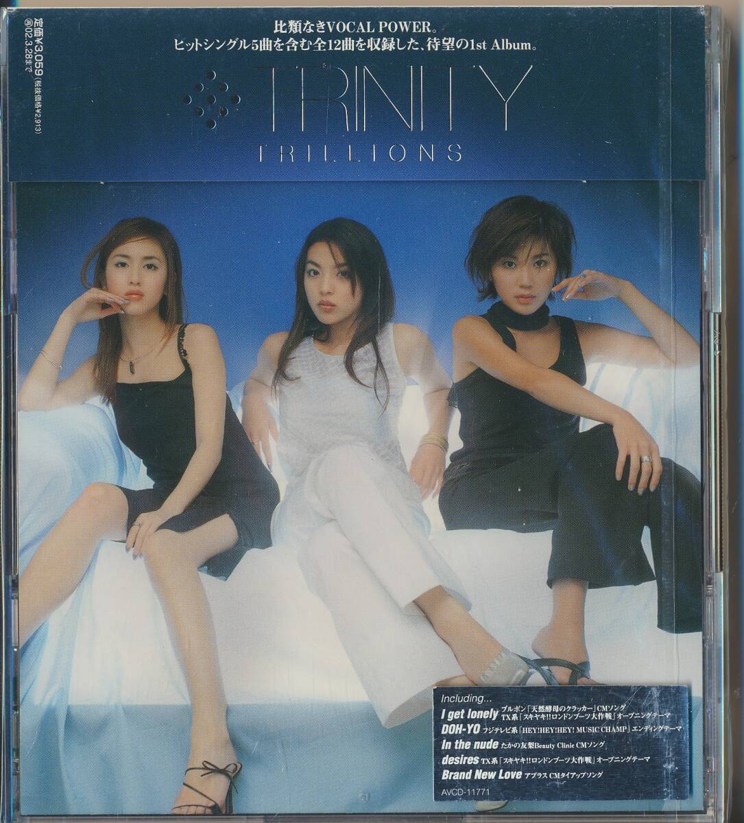 未開封CD●トリニティ / トリリオンズ TRINITY拍卖