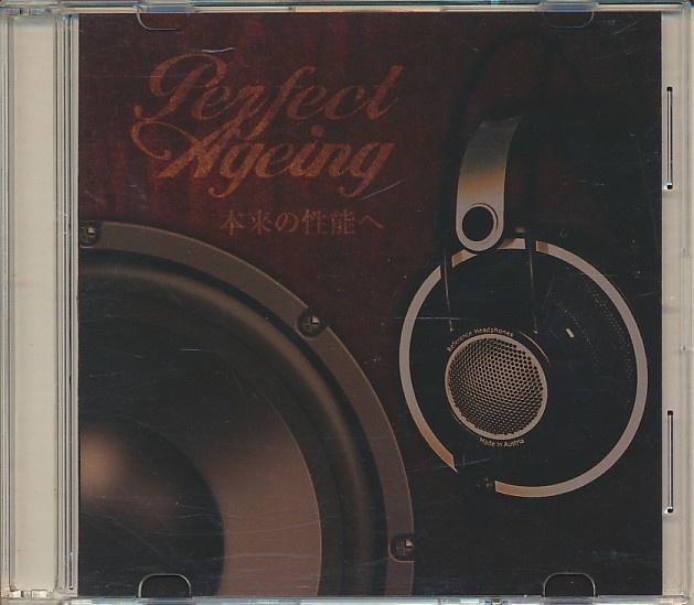 CD●パーフェクト・エージング Perfect Ageing 本来の性能へ SGP-00001拍卖