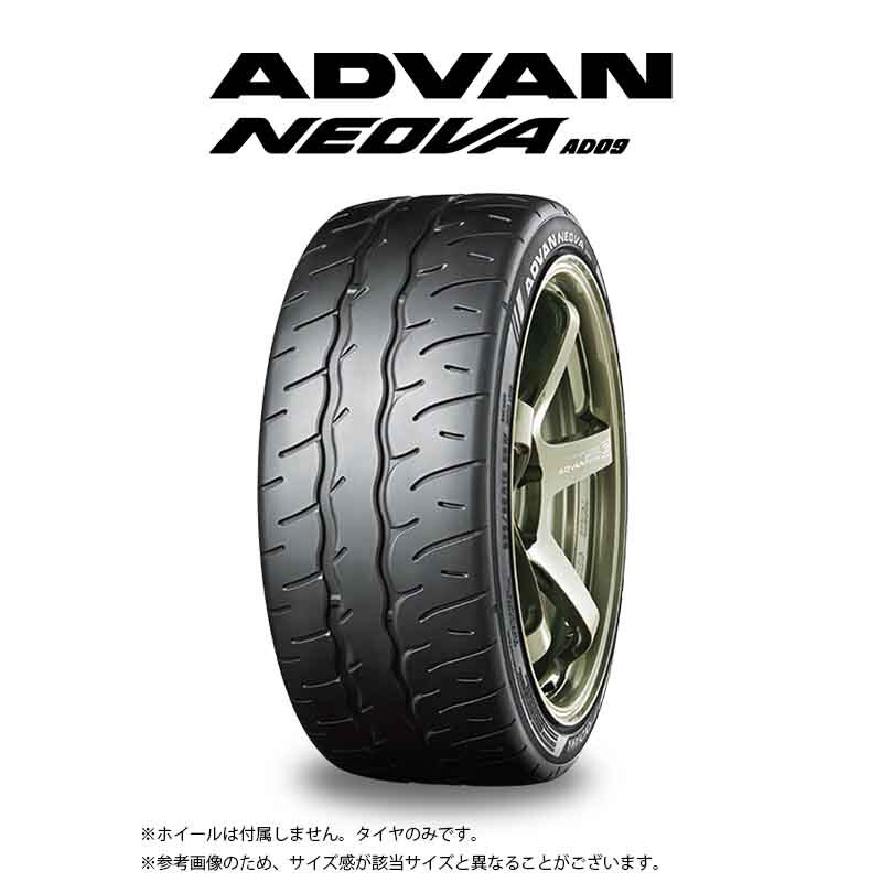 185/60R14 82H 2本セット ADVAN AD09 R9578 YOKOHAMA ヨコハマタイヤ 185 60 14 82H 14インチ NEOVA ネオバ拍卖