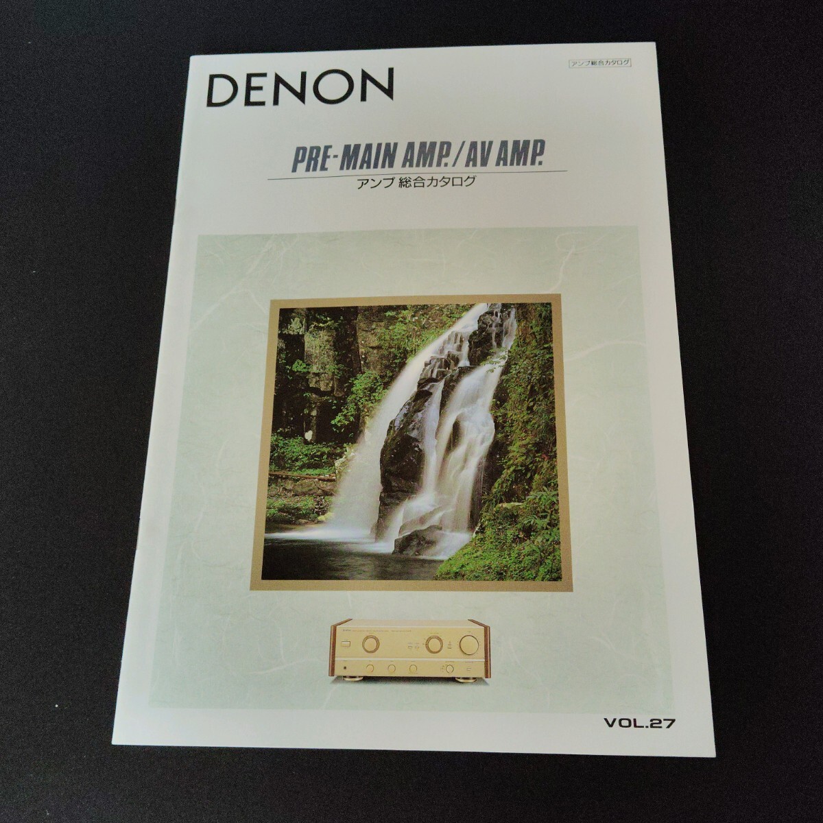 DENON デノン アンプ 総合カタログ 1993年12月 PMA-1090G / PMA-1000G-N / PMA-680R-K / PMA-390 / AVC-3030G-N / AVC-2030G-N 他拍卖