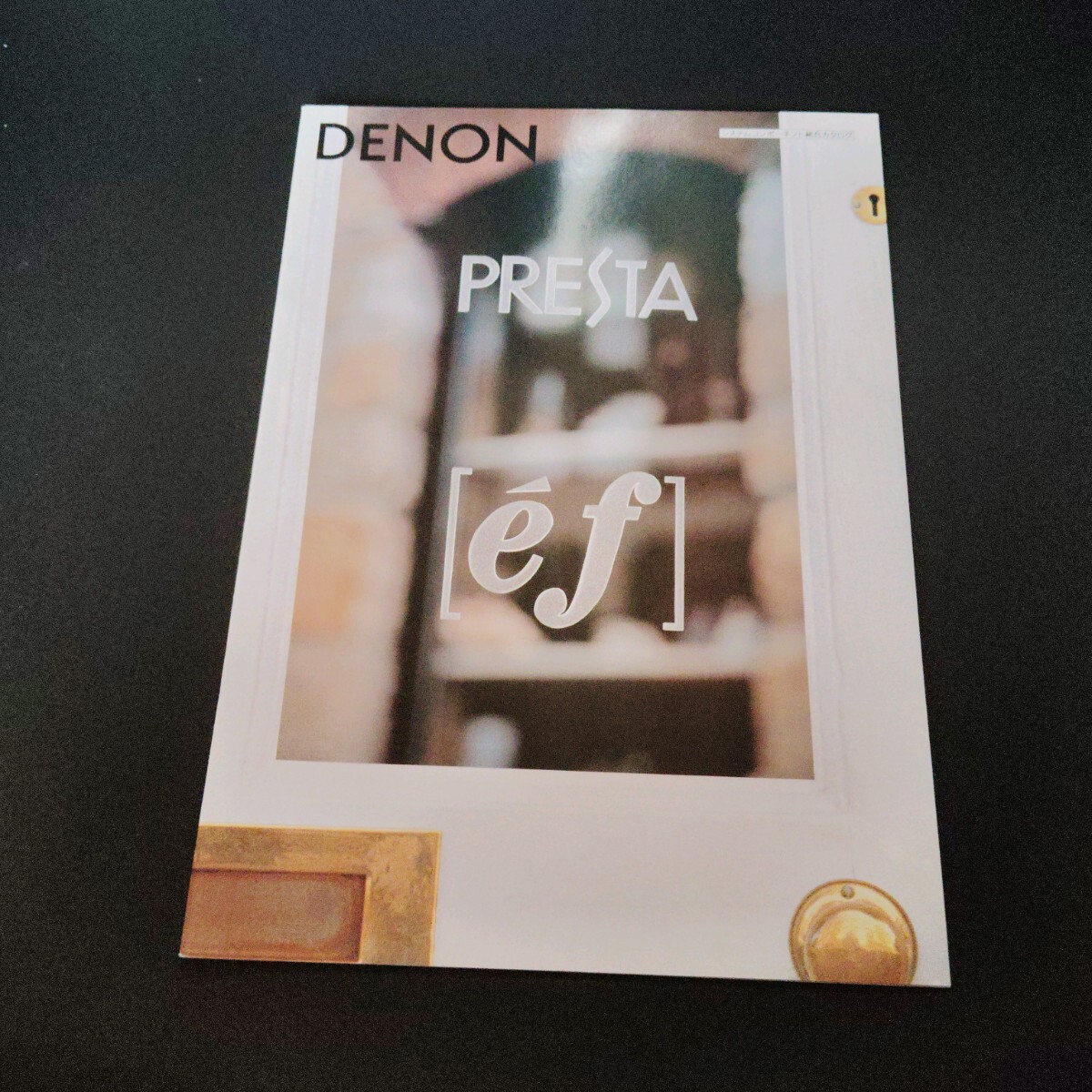 DENON デノン システムコンポ 総合カタログ 1994年7月拍卖