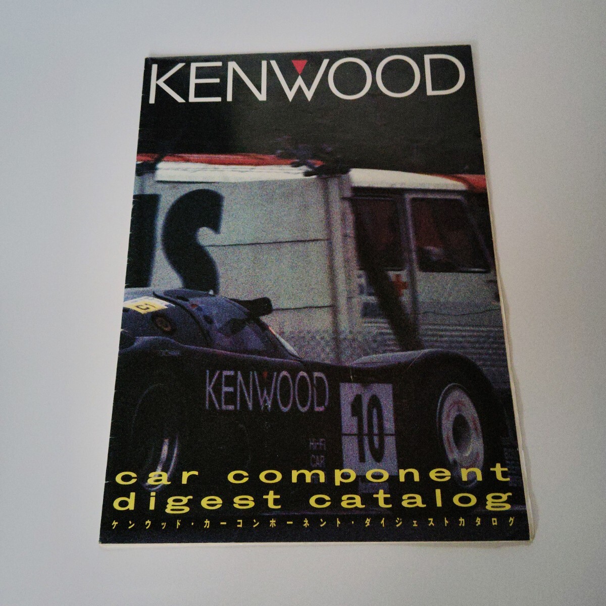 KENWOOD ケンウッド カーオーディオ カタログ 昭和61年9月拍卖