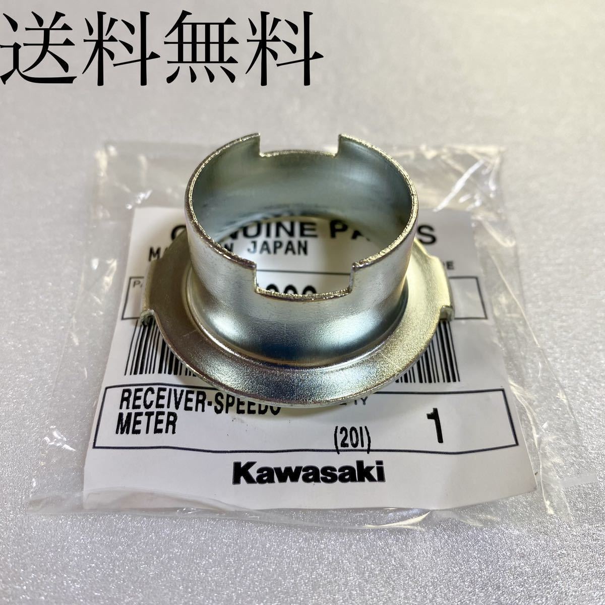 送料無料 カワサキ純正新品 ゼファー1100 ゼファー1100RS スピードメーター レシーバ メーターギア ホイール フロント ホイール 930拍卖