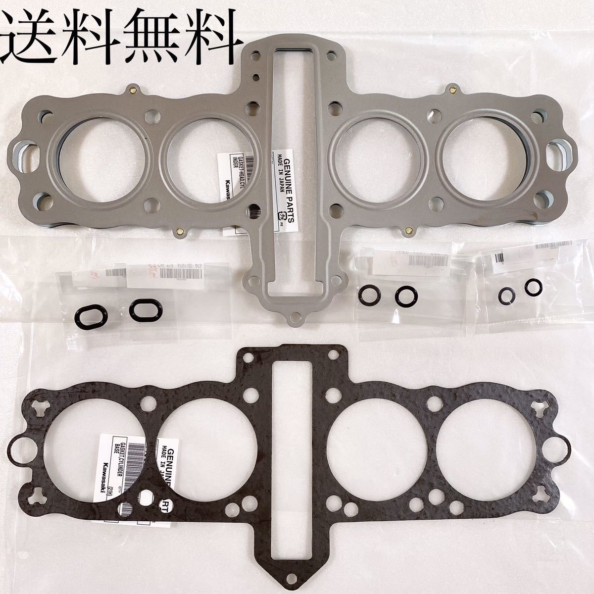 送料無料 カワサキ純正新品 GPZ400F シリンダーヘッド ガスケット シリンダー ガスケット ベースガスケット パッキン エンジン 376C拍卖