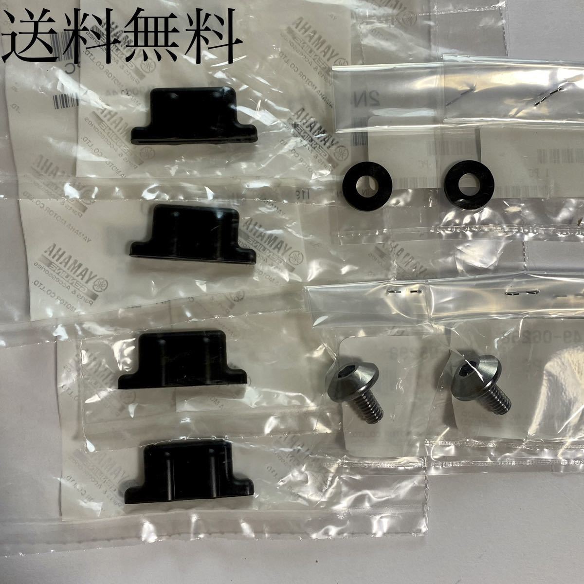 送料無料 ヤマハ純正新品 XJR400 4HM サイドカバー 取り付け ダンパー ネジ セット 外装 タンク 602拍卖