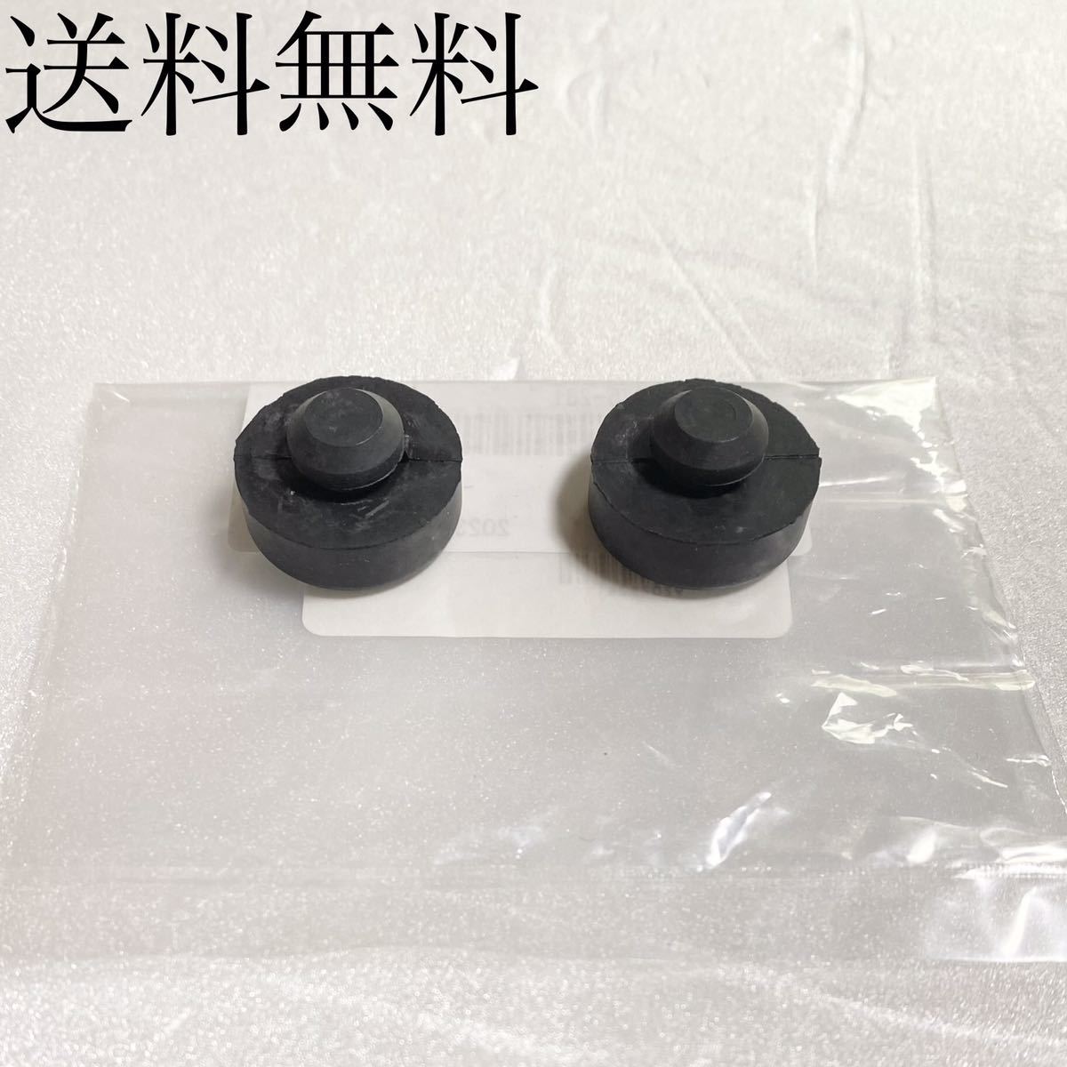 送料無料 カワサキ純正新品 ゼファーΧ シートダンパー シート クッション ダンパー ラバー ロック ゼファー400 フレーム 280B拍卖