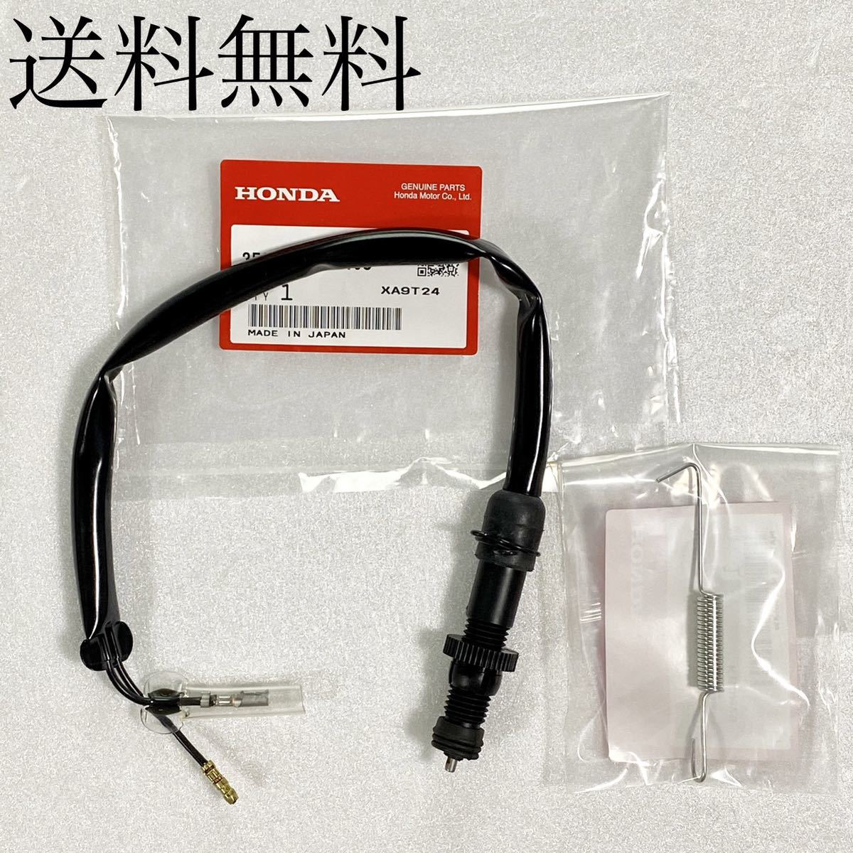 送料無料 ホンダ純正新品 CB400F 408 398 リアブレーキストップスイッチ リアストップスイッチ ブレーキセンサー バネ ヨシムラ BEET58拍卖