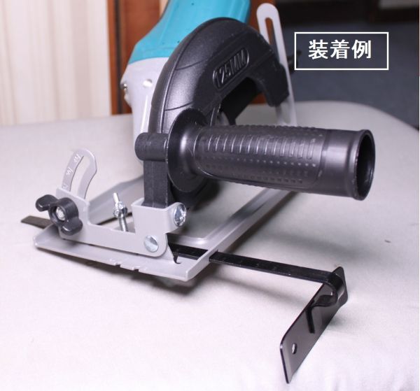 送料無料 国内発送 左 グラインダー 丸ノコ アダプター グラインダーが丸ノコに変えれる拍卖