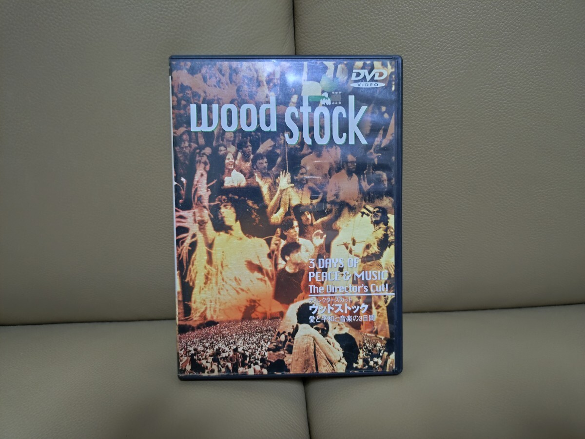 ★ディレクターズカット★愛と平和と音楽の3日間 ★ウッドストック★Woodstock★国内盤★中古品★DVD拍卖