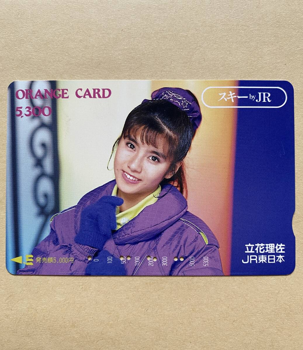 【使用済】 オレンジカード JR東日本 立花理佐 スキーbyJR拍卖
