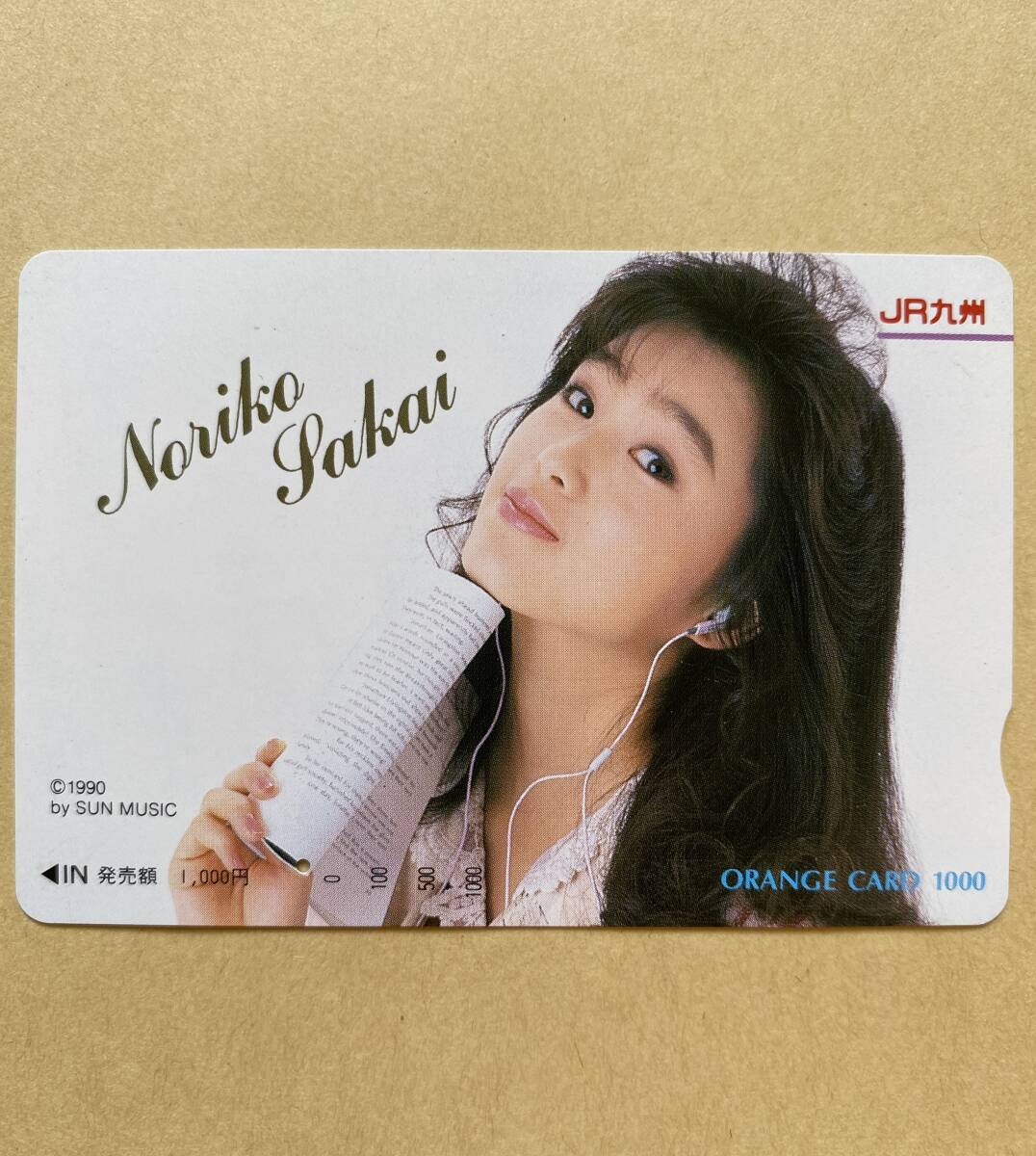 【使用済】 オレンジカード JR九州 酒井法子 拍卖