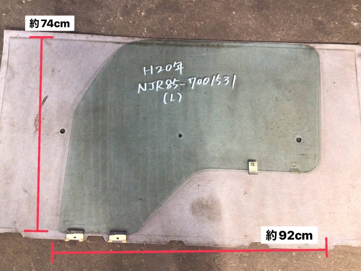 NJR85 H.20年 エルフ 標準 助手席側 ドア ガラス O-25627 ④ 即日発送可 いすゞ 8-97867-416-1 200s拍卖