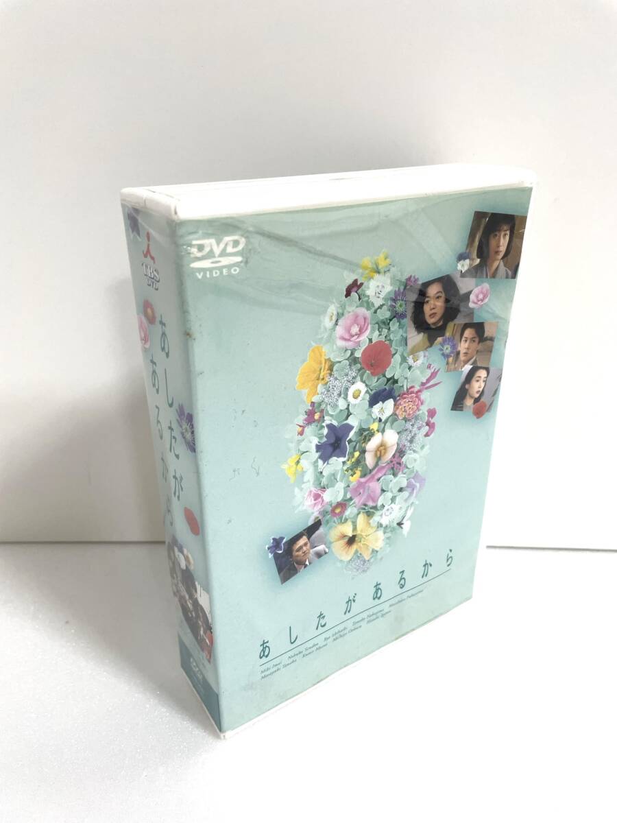あしたがあるから DVD-BOX拍卖