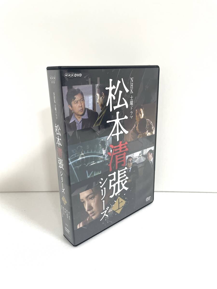 土曜ドラマ 松本清張シリーズ 上巻 DVD 全5枚拍卖