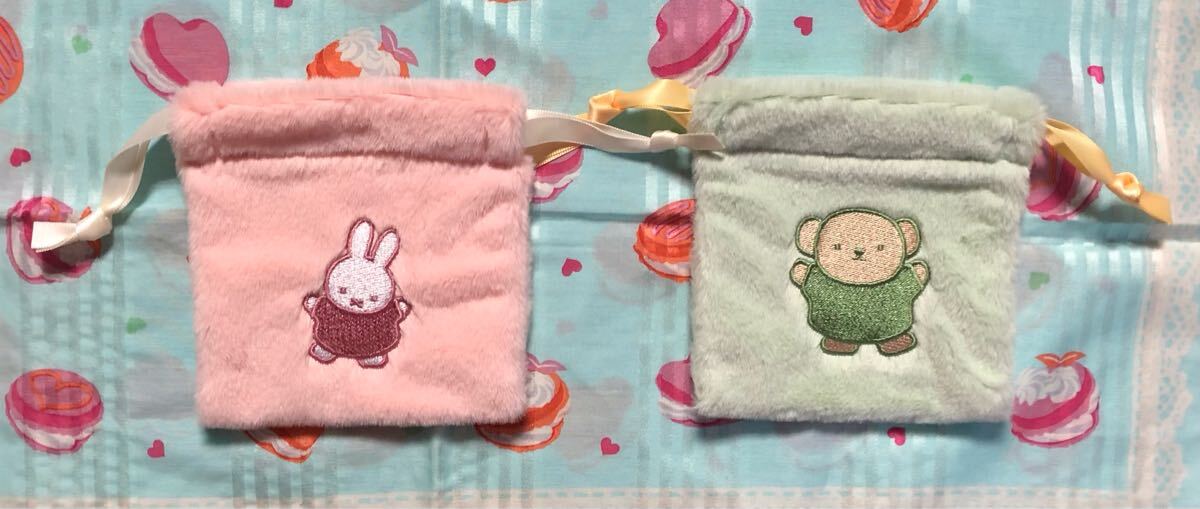 miffy Lottery ミッフィー&ボリス Fluffy Collection タイトーくじ TAiTO E賞 ふわふわ 巾着 ポーチ 未使用 2点セット拍卖
