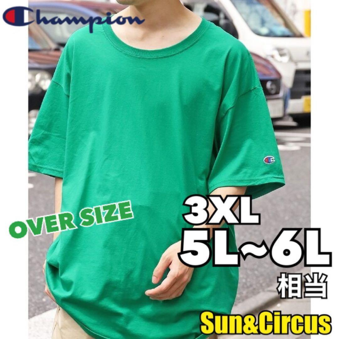 チャンピオン Tシャツ オーバーサイズ 大きいサイズ 5L〜6L相当 綿100%拍卖